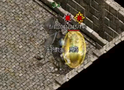 新开传奇私服行会打沙巴克先申请和参加条件