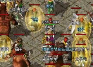 在轻变传奇里白天晚上卖的商品是不同的