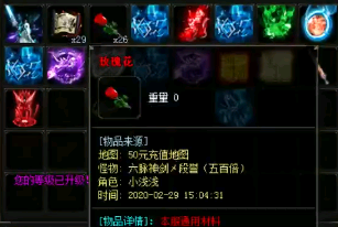 传奇新开网站玩家能在骨魔洞打到什么怪