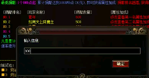1.80传奇平民玩家没必要去追土豪的等级进度