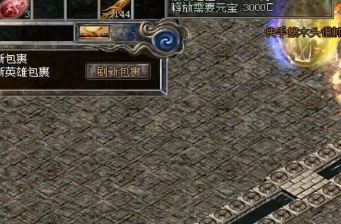 在1.76传奇中练级到底苦在哪里