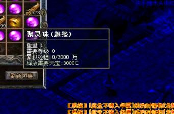 传奇sf新开网站行会贡献到底有什么用