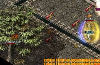 英雄合击传奇总有人恶意PK自己怎么办
