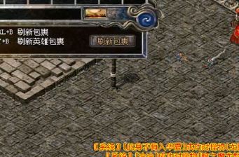 在传奇新服网中想要升级效率要怎么做