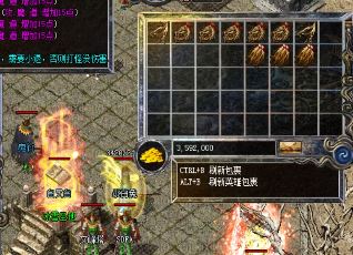 PK怎么能在几秒钟内杀死道士