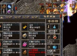 传奇20级开启除魔系统有利升级