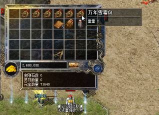 传奇新行会如何快速提升等级
