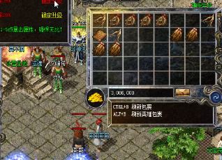 传奇新服网充值后会有哪些体验