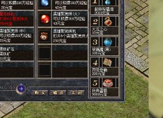 强化装备一定不能只依靠运气